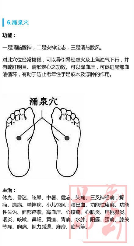【中医基本常识】非常珍贵实用！看完自己也算半个郎中了！