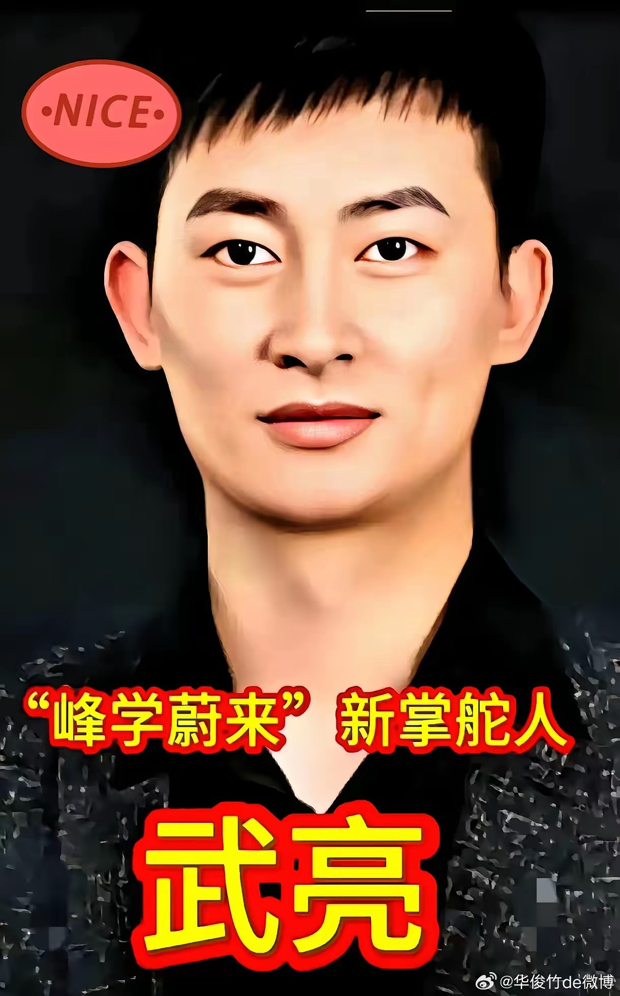 张雪峰退了，换上来的这个武亮，才是真正狠角色，这人不像张雪峰段子满天飞，可这种闷