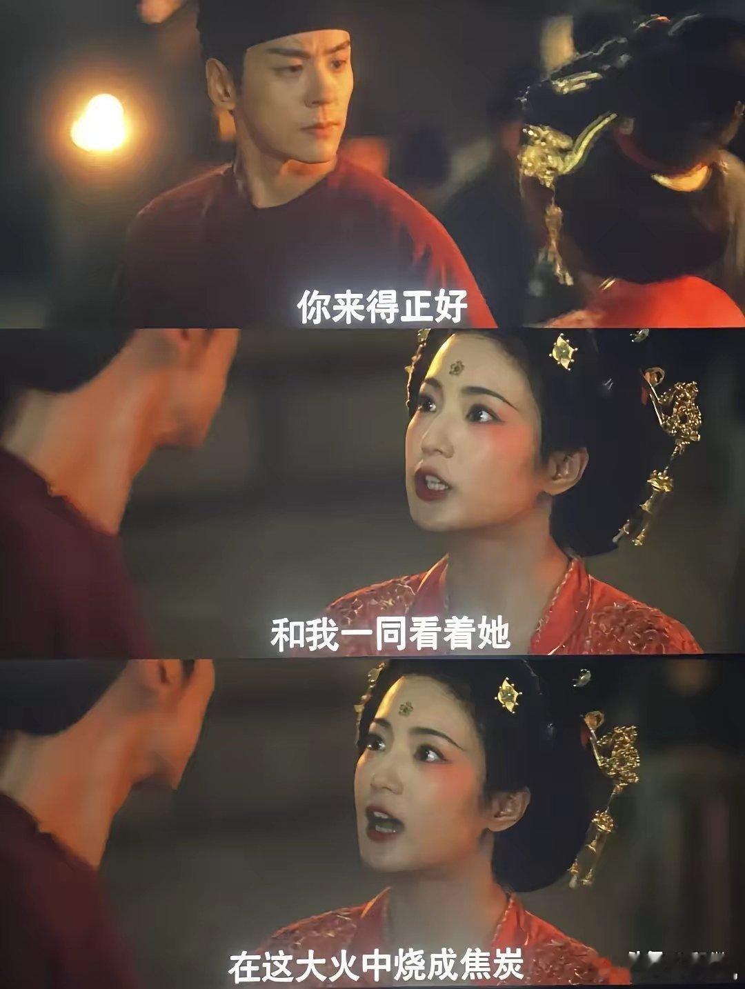 终于搞明白为什么杨紫的《锦绣芳华》里县主这么疯颠了，原来县主的前夫是被她自己干掉