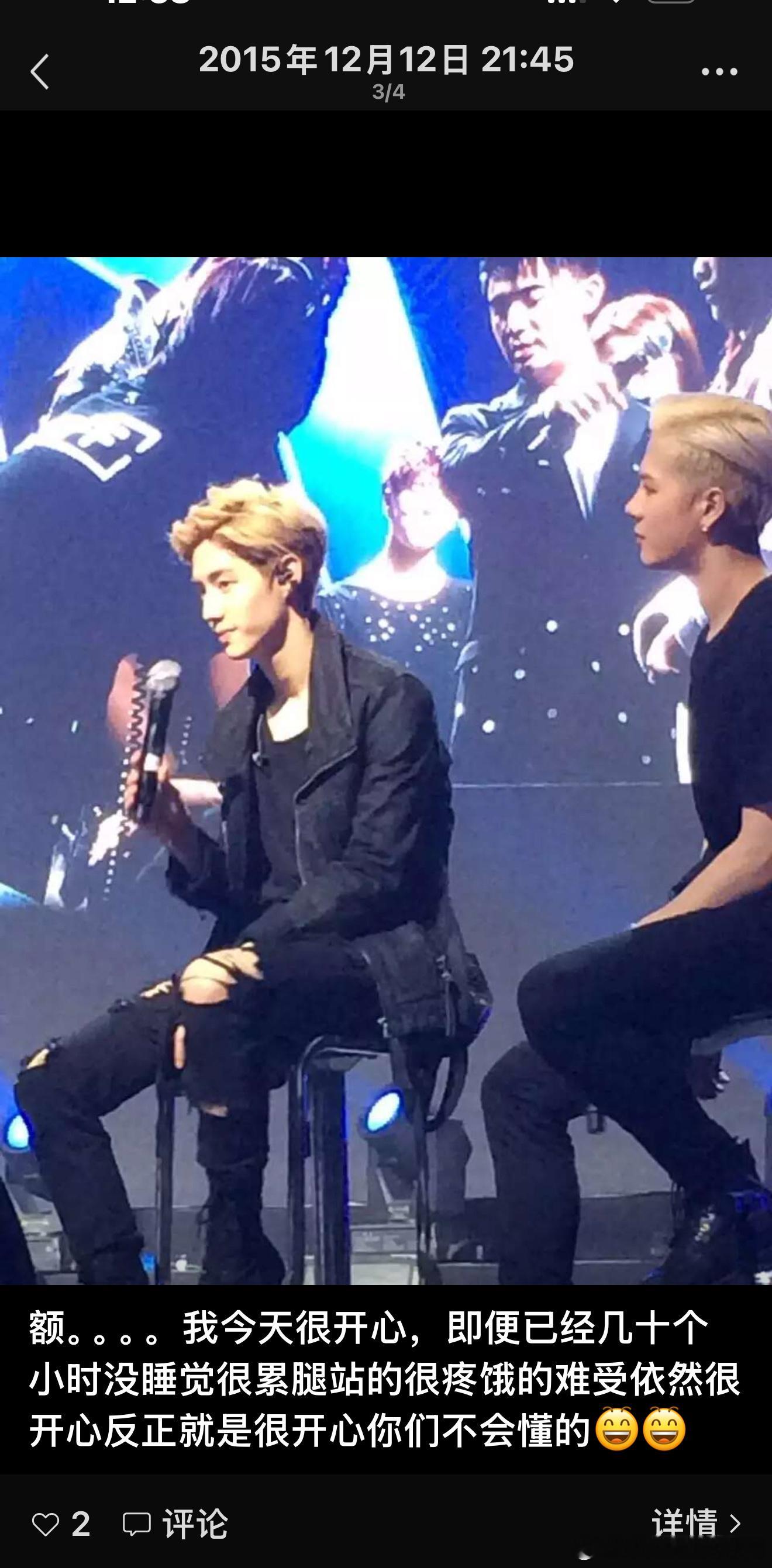 鹤男私联很喜欢现在的互联网追星环境，我2015年去追明星线下，当时被挤到整个人