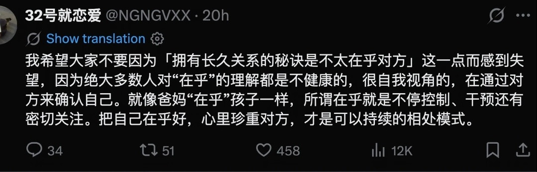 X热议|人生的长期主义​​​