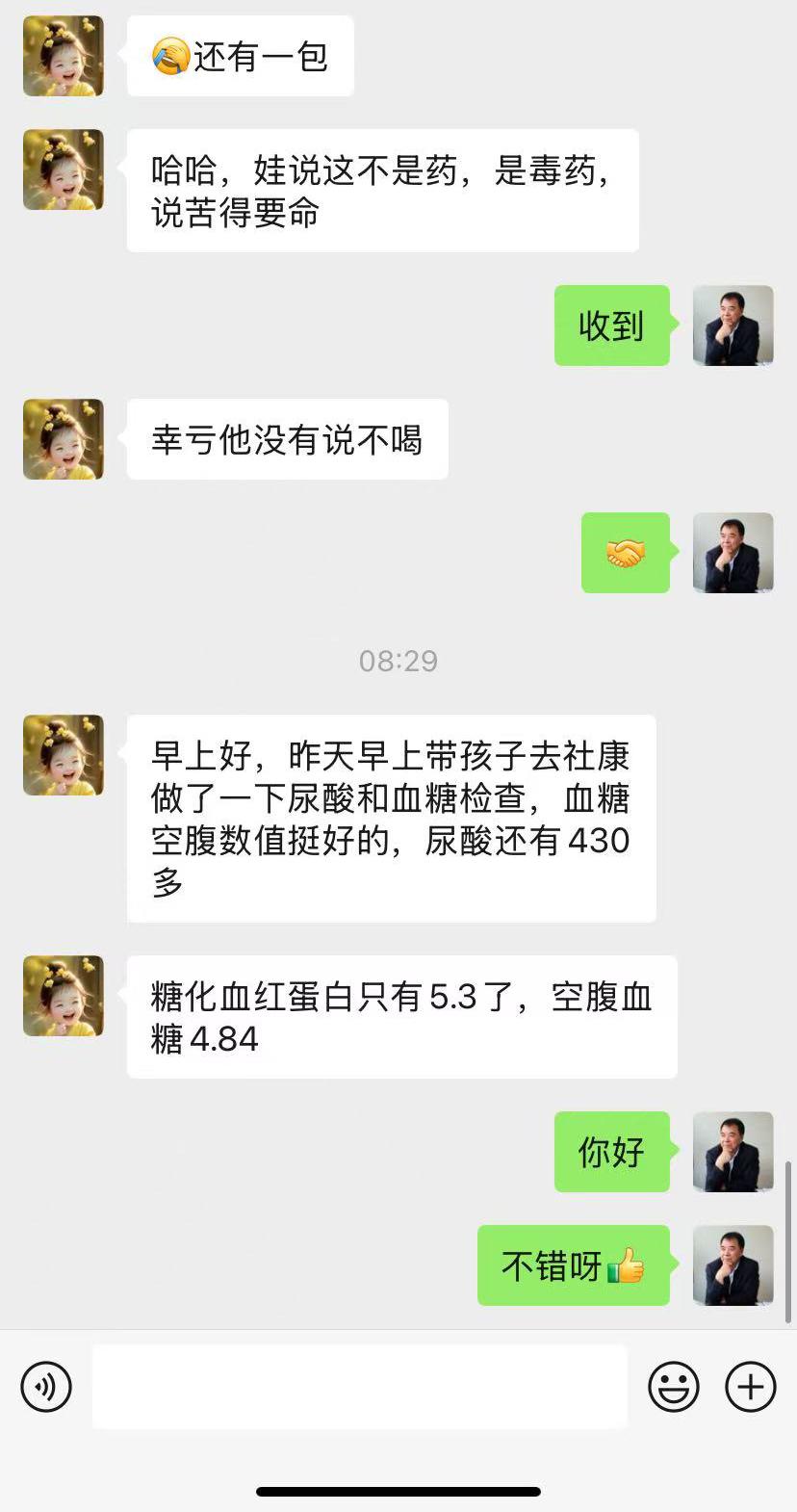 “血糖正常了，糖化血红蛋白也正常了，尿酸也基本正常了。”大清早收到深圳患者家属发