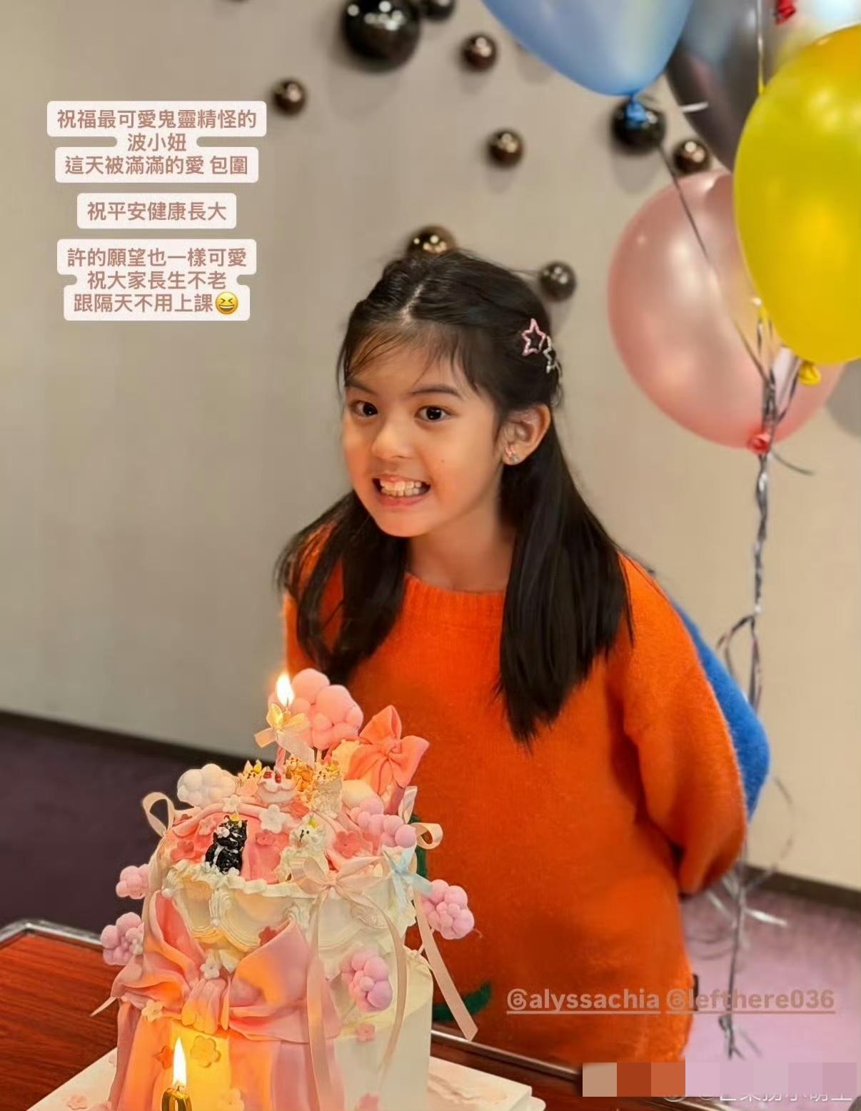 贾静雯为小女儿波妞举办温馨生日派对，庆祝她迎来9岁生日。镜头下的波妞眉眼舒展、气