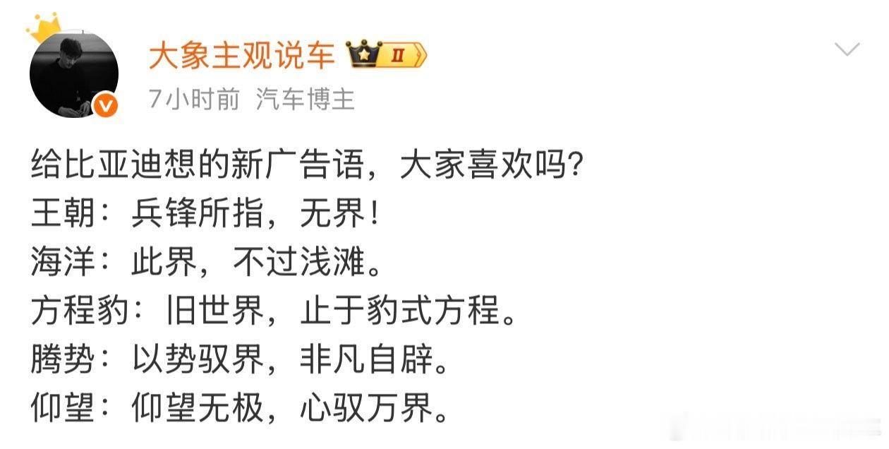 这种是准备留着过年？