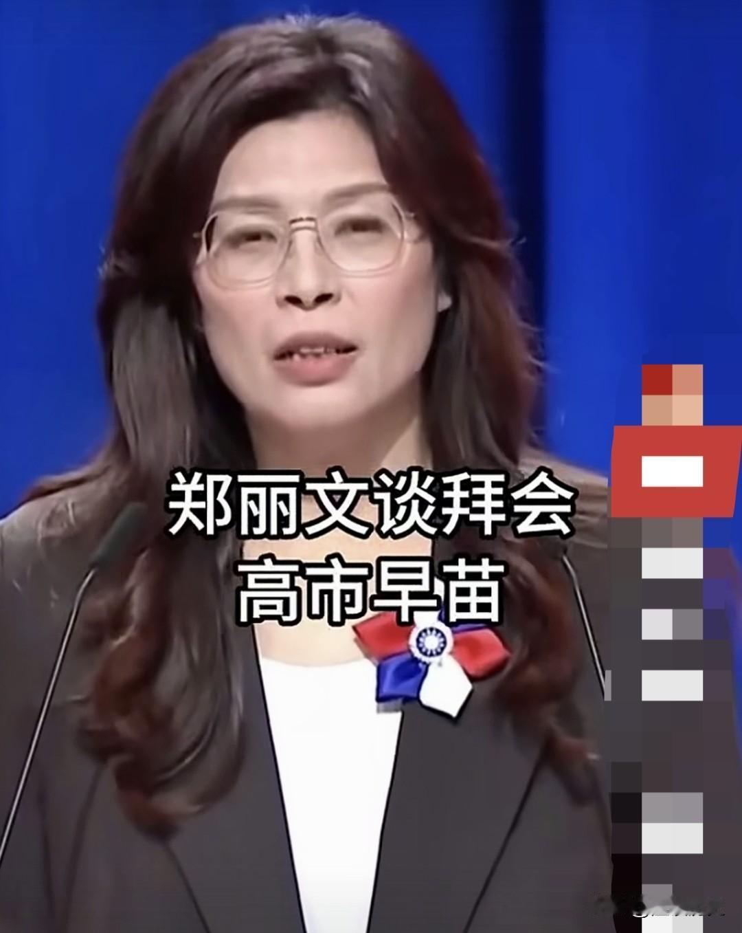 就在今天，国民党主席候选人郑丽文发表一次慷慨激昂的演讲，其中有一句话，瞬间了拉低