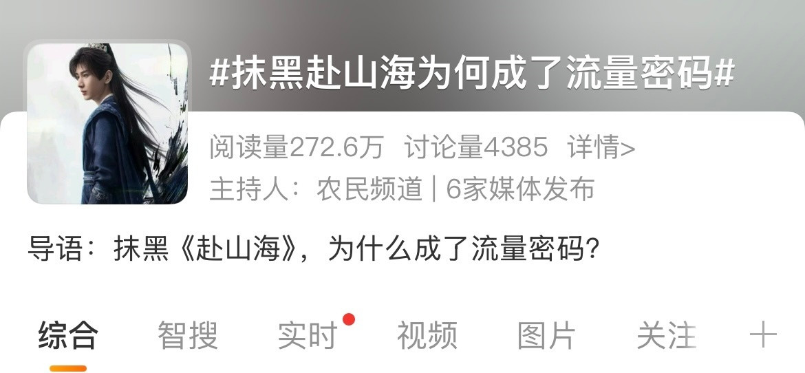 真的太傲慢了，如果这个人，这个团队，这个剧组，到目前为止都没觉得自己哪里做错了，