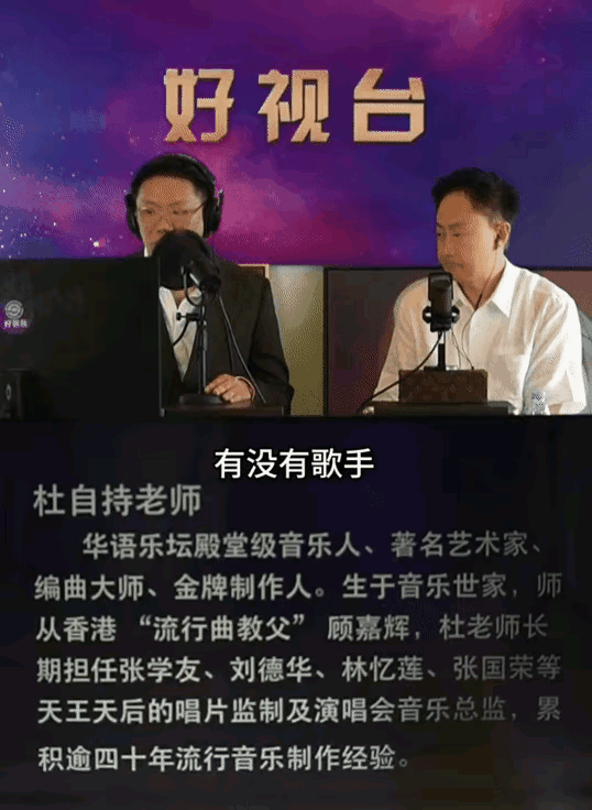 《大鱼海棠》导演背刺事件，没有给周深造成任何负面影响，反倒让更多路人知晓:原来，