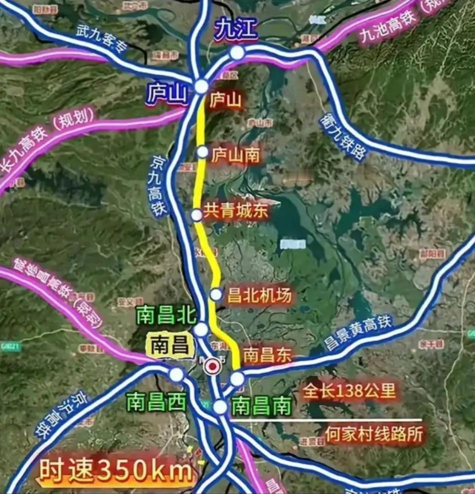 南昌重金打造昌九高铁，九江迎来发展新引擎南昌对九江的厚爱，在一项堪称“重金”