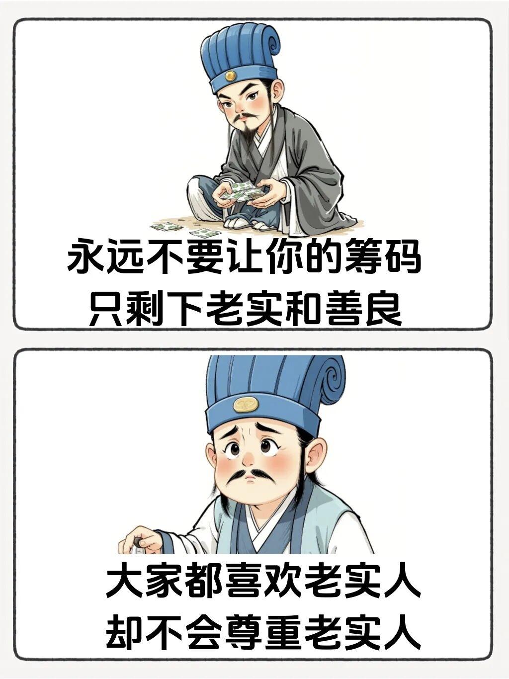 别人为什么一眼就看出你很老实老实人的特征:1、说话太客气了：动不动就说“谢