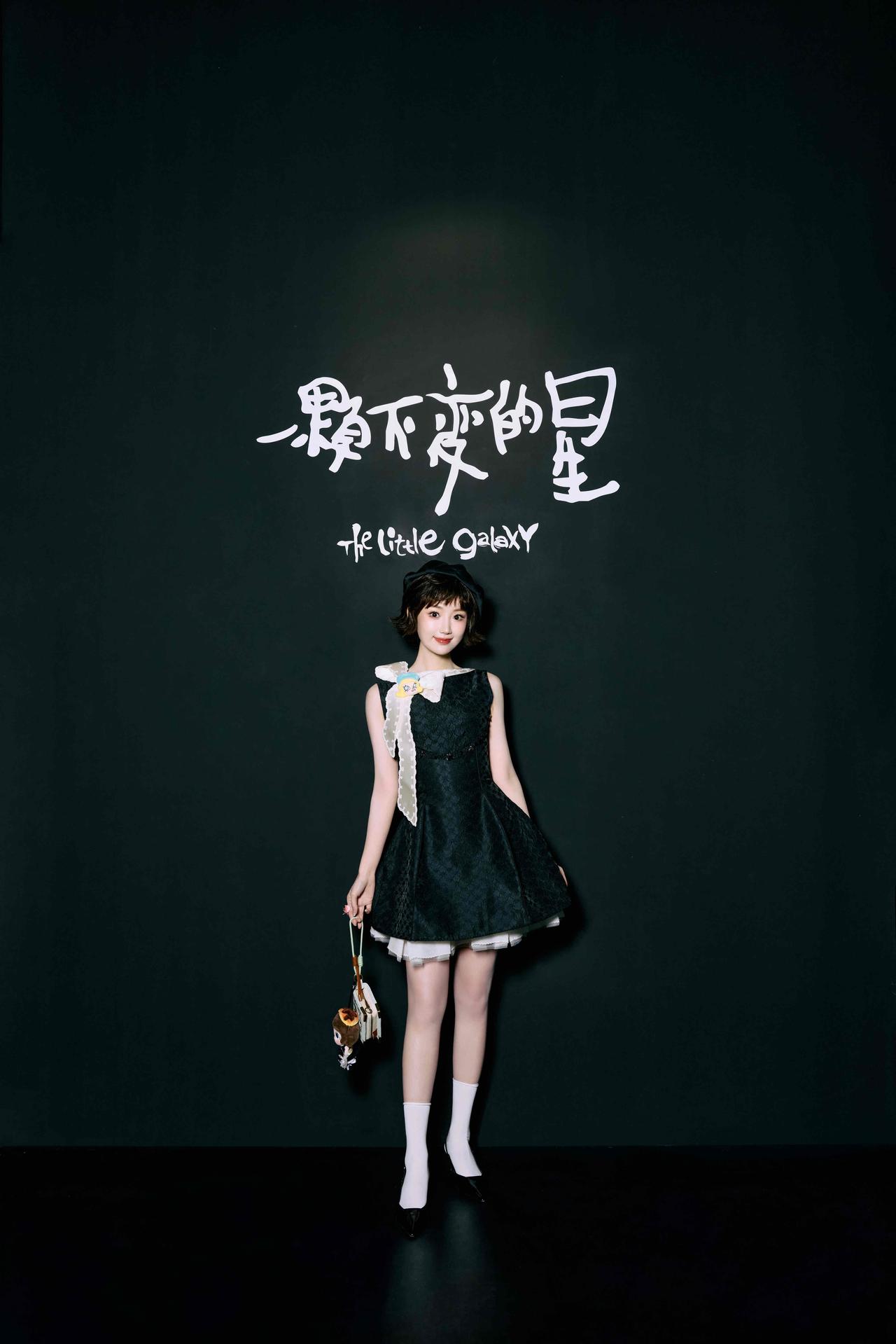 毛晓彤，真是甜甜的