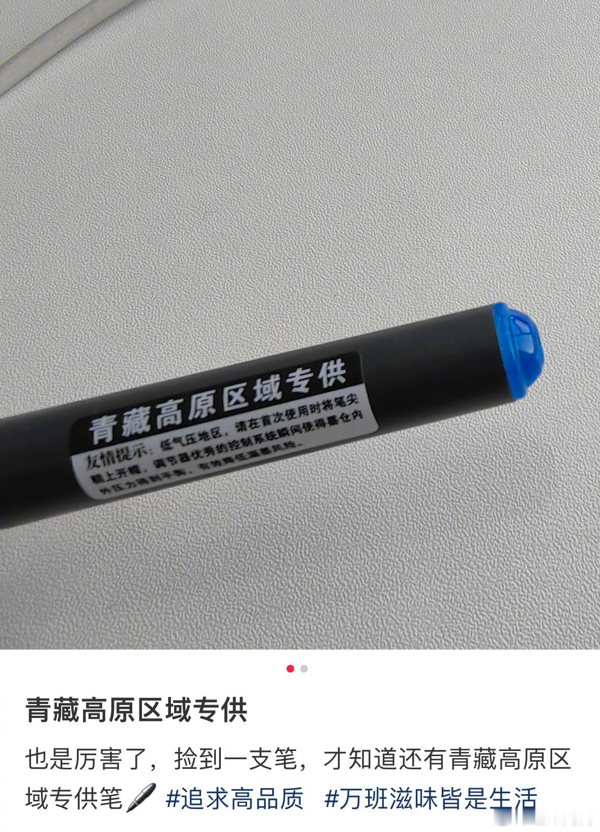 第一次对气压差有这么清晰的认知😳​​​