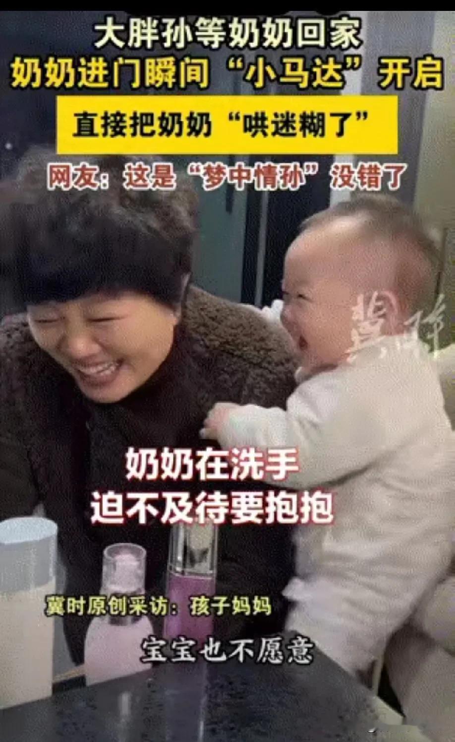 “这谁顶得住！”安徽宿州，一位奶奶外出办事，晚上回家时已经是10点多，担心吵到家