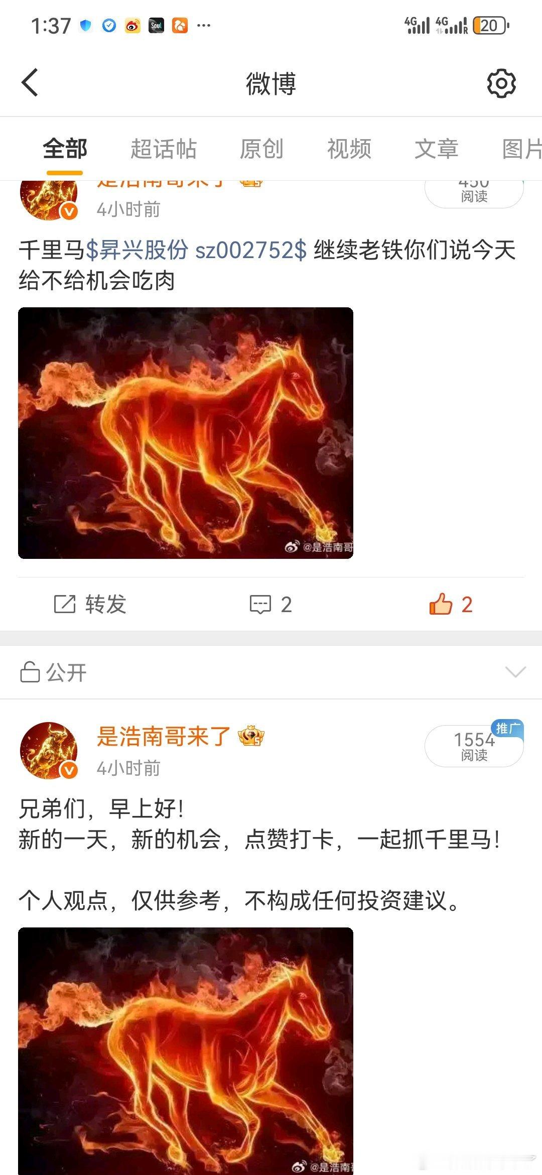 83岁上海爷叔死守上海建工icon，十年持仓几十万股，他不亏！很多人是“被割韭菜