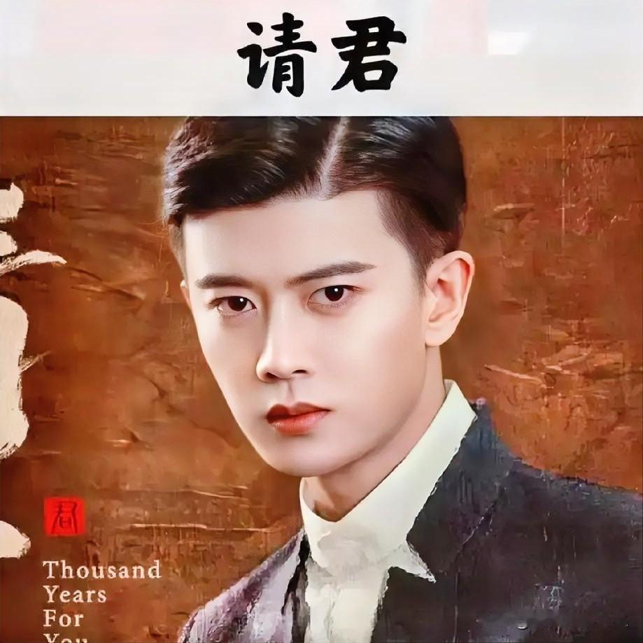 任嘉伦和黄景瑜都是很有魅力的演员，真让人难以抉择。任嘉伦89年的，演技超绝，他