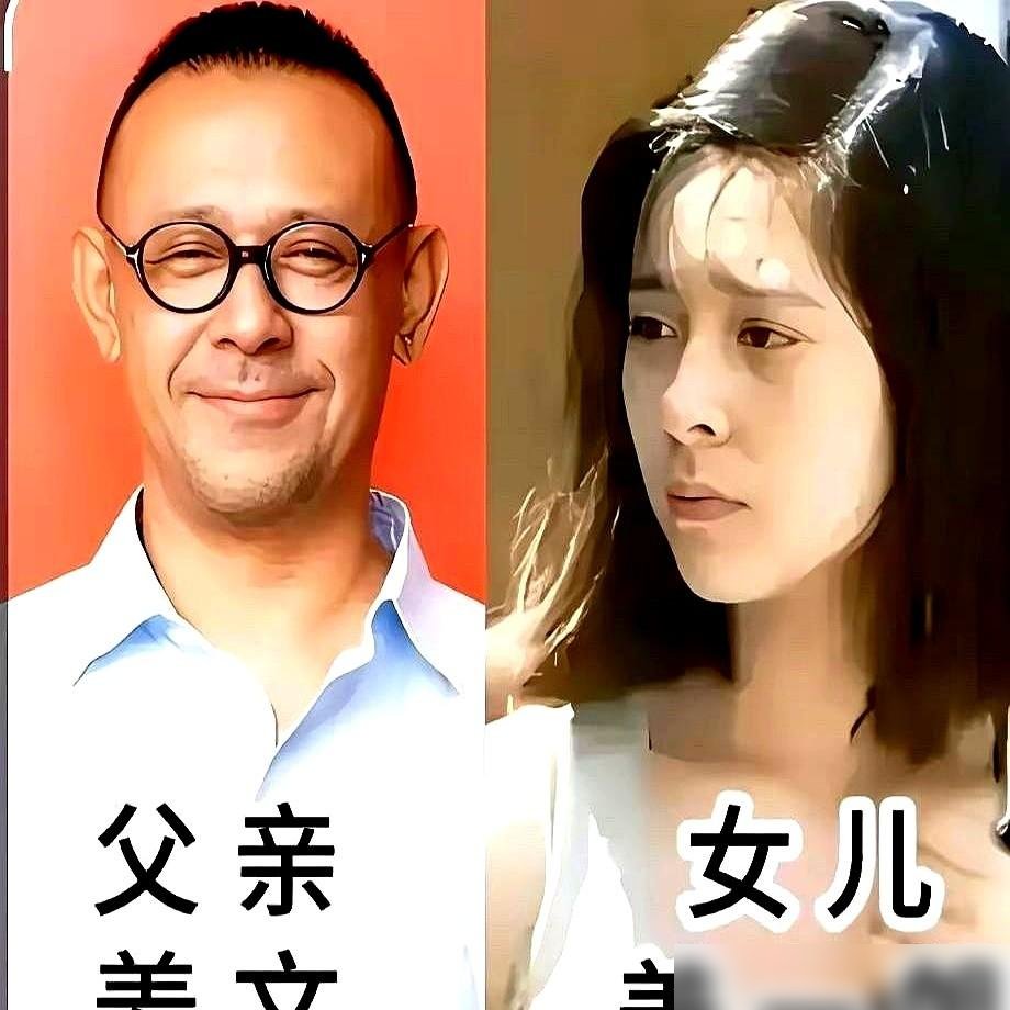 张嘉益女儿想进娱乐圈，他愣是一点资源没给。亲爹是视帝，闺女张译心却得自己投简历试戏。陈道明更狠，直接