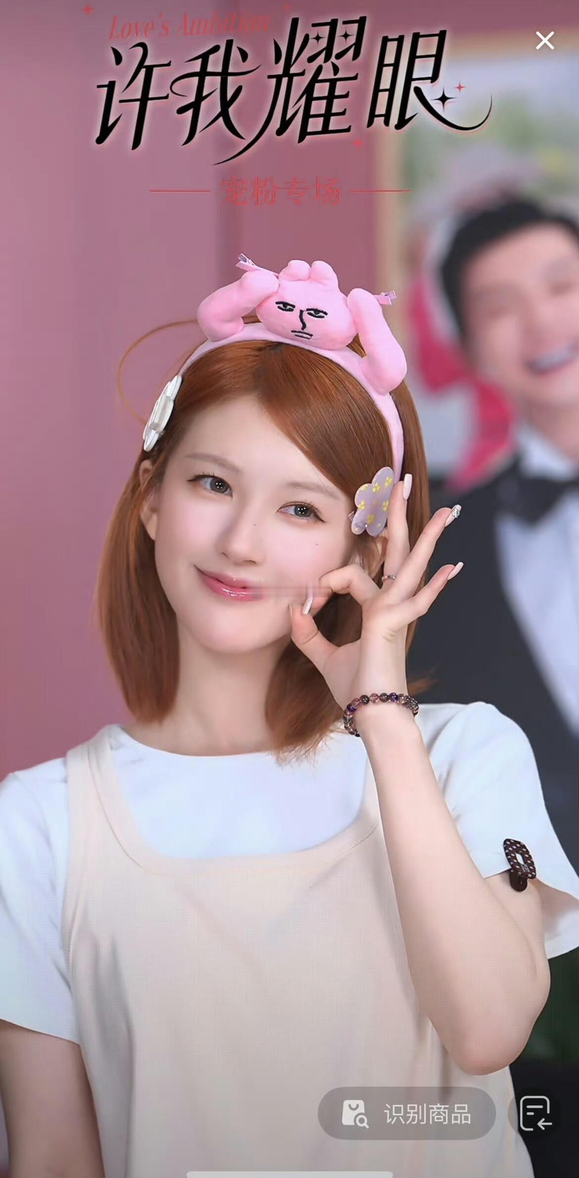 望周知，虽然许我耀眼庆功宴卖货，但钱并不是进赵露思口袋，让赵露思背锅有些过分了。