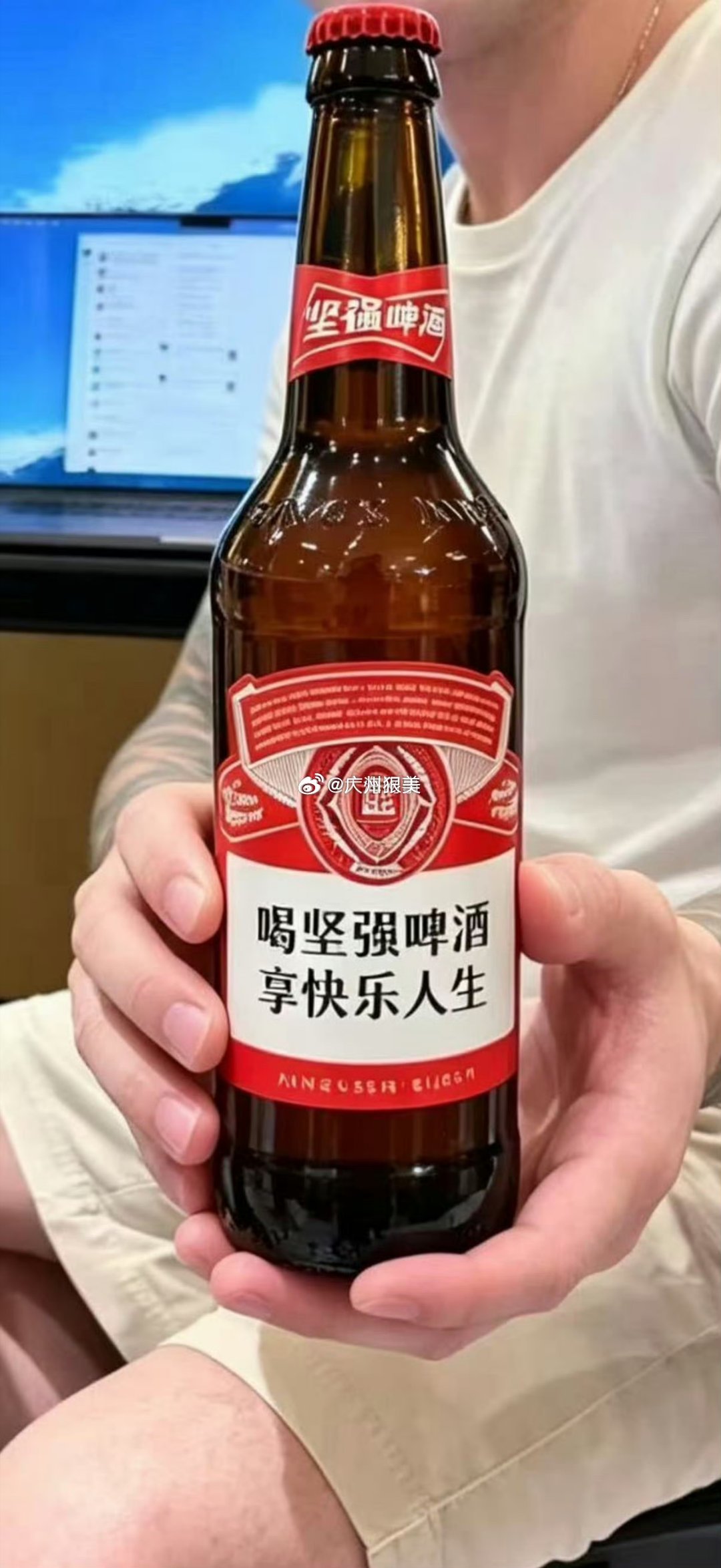 投稿：你们喝那款啤酒🍺[捂脸哭]​​​
