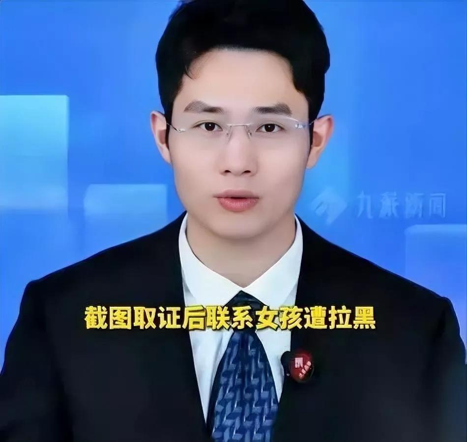 穿完就退？真把商家当冤大头？成都这姑娘的操作我真的看傻了。之前她要办