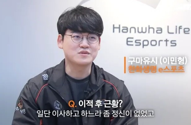 Gumayusi: 相赫哥身处顶峰也一直坚持不懈, 学到了职业态度