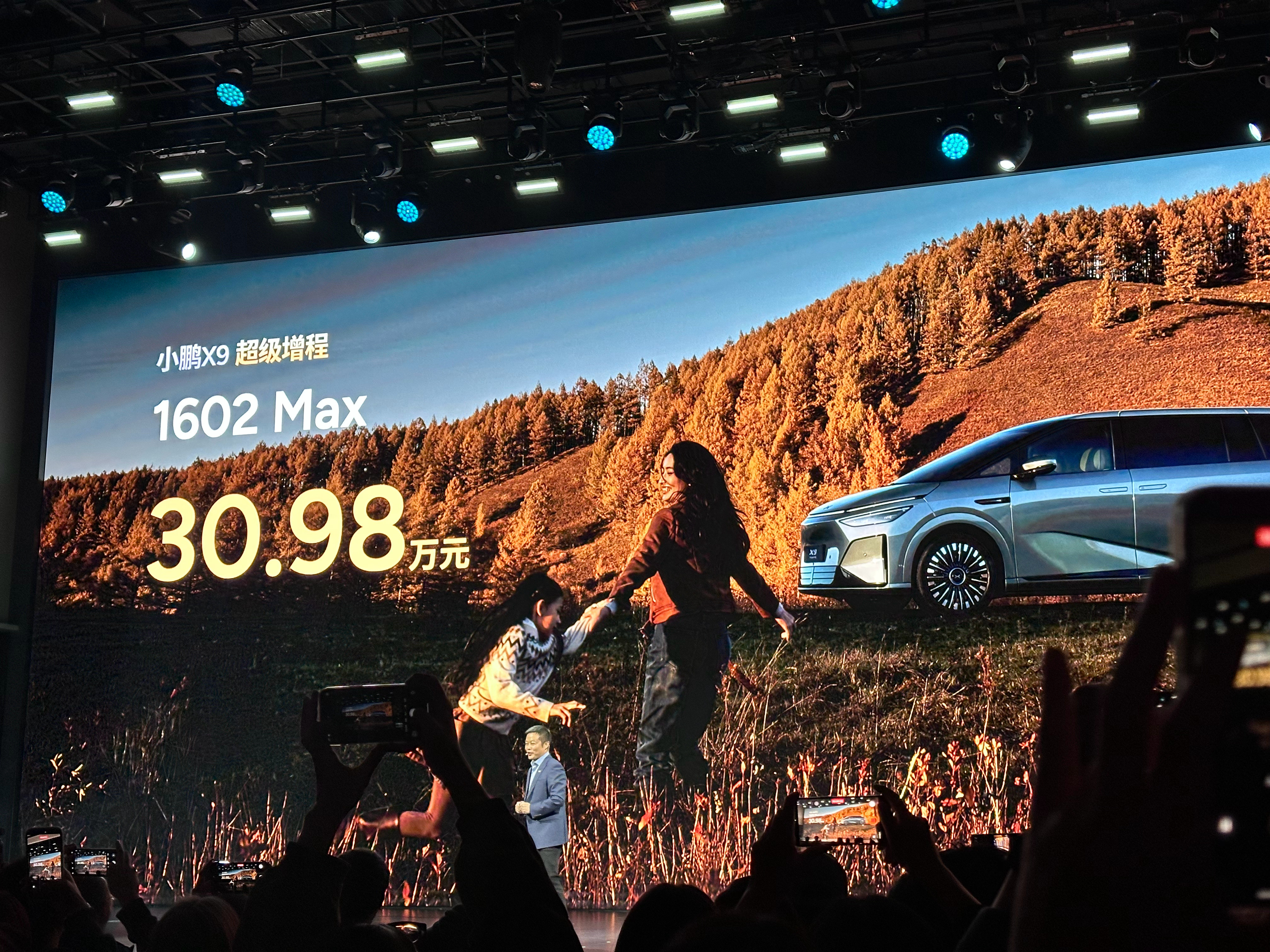 多少？大7座➕纯电452KM➕综合续航1602KM，卖30.98万，这价格相当到