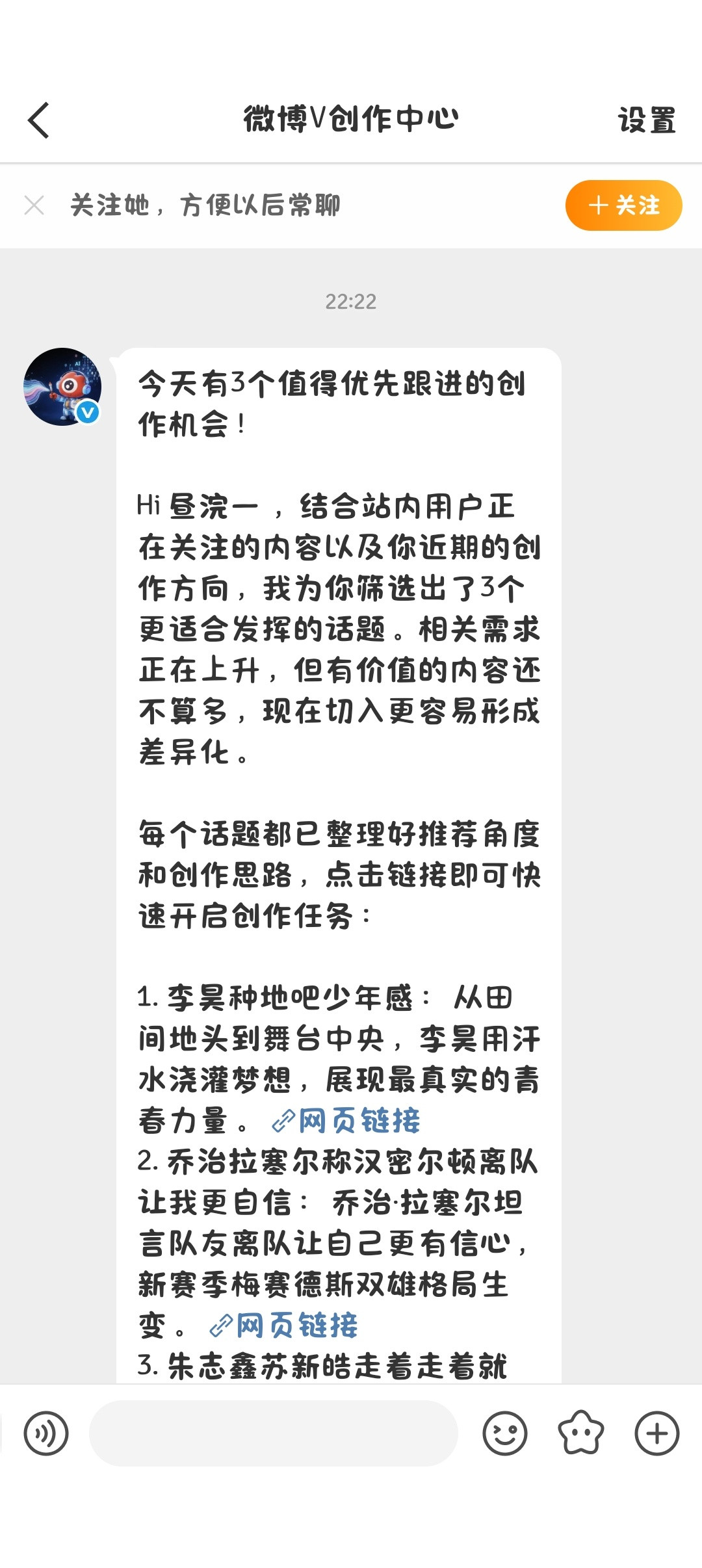 我靠这啥啊​​​
