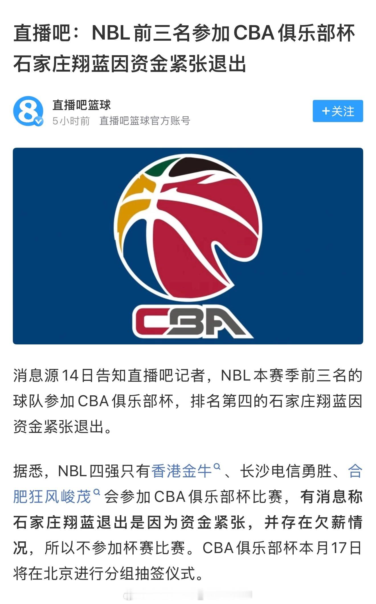 有意思的事情真多，资金紧张退出[大笑]​​​