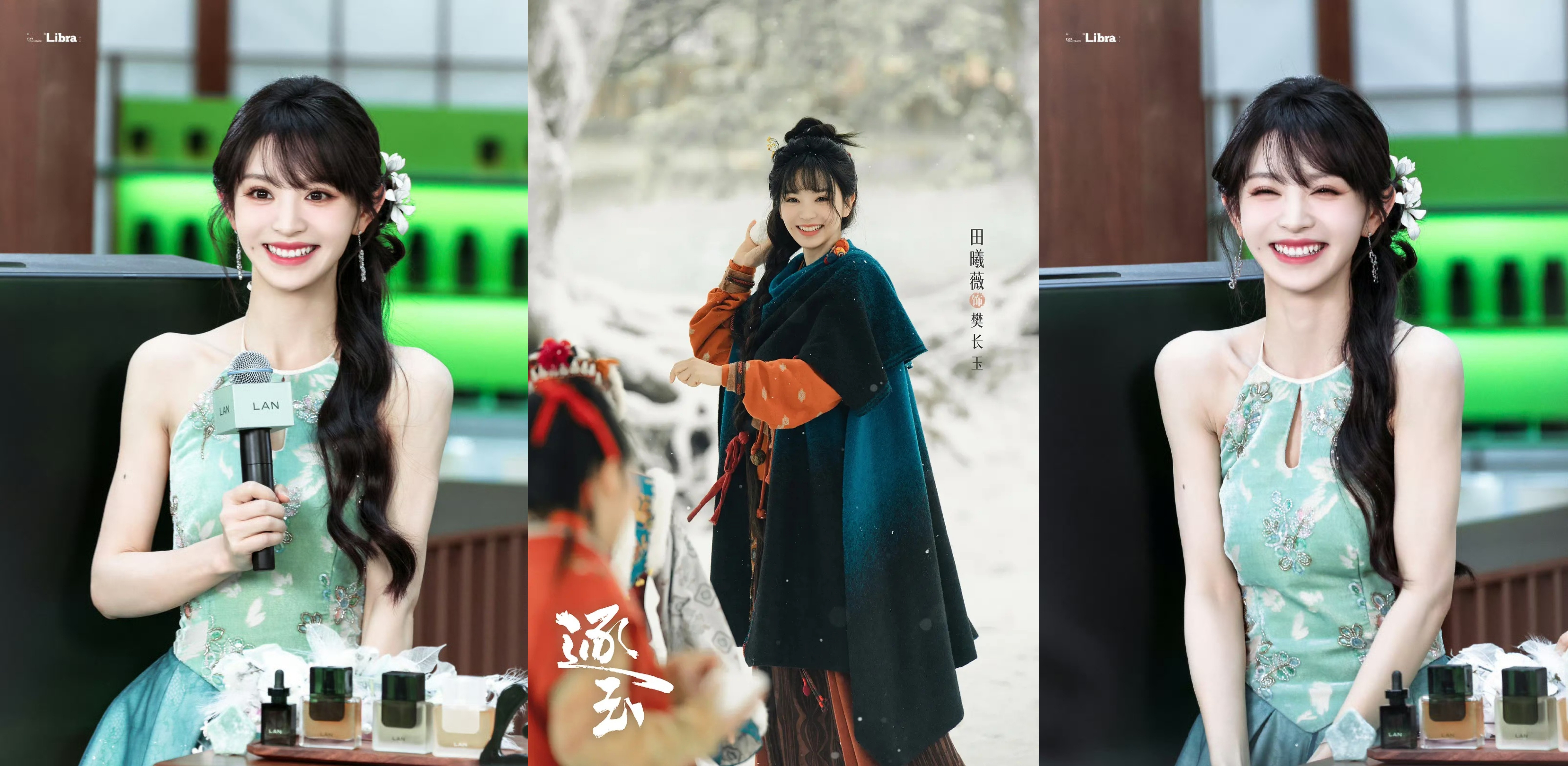 田曦薇田曦薇杭州人气点进这个话题，就知道一定会发现宝藏！田曦薇的穿搭也好、发