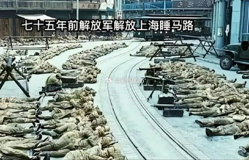 历史与现实的交织：从解放上海到救灾广西，共和国军人睡在马路上的这一幕，足以见证这