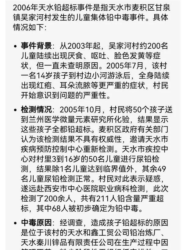 网上发的图片