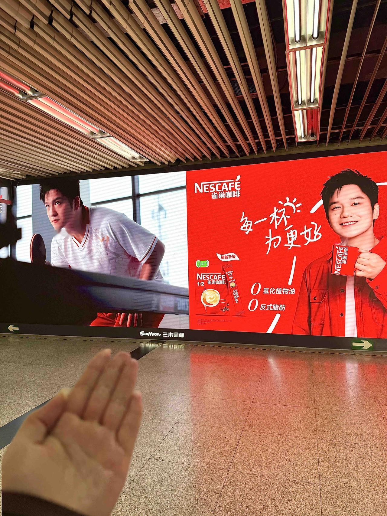 北京再给进入东哥的频道，红红火火，好像过年了，樊振东也回京了，祝贺全运会胜利归来