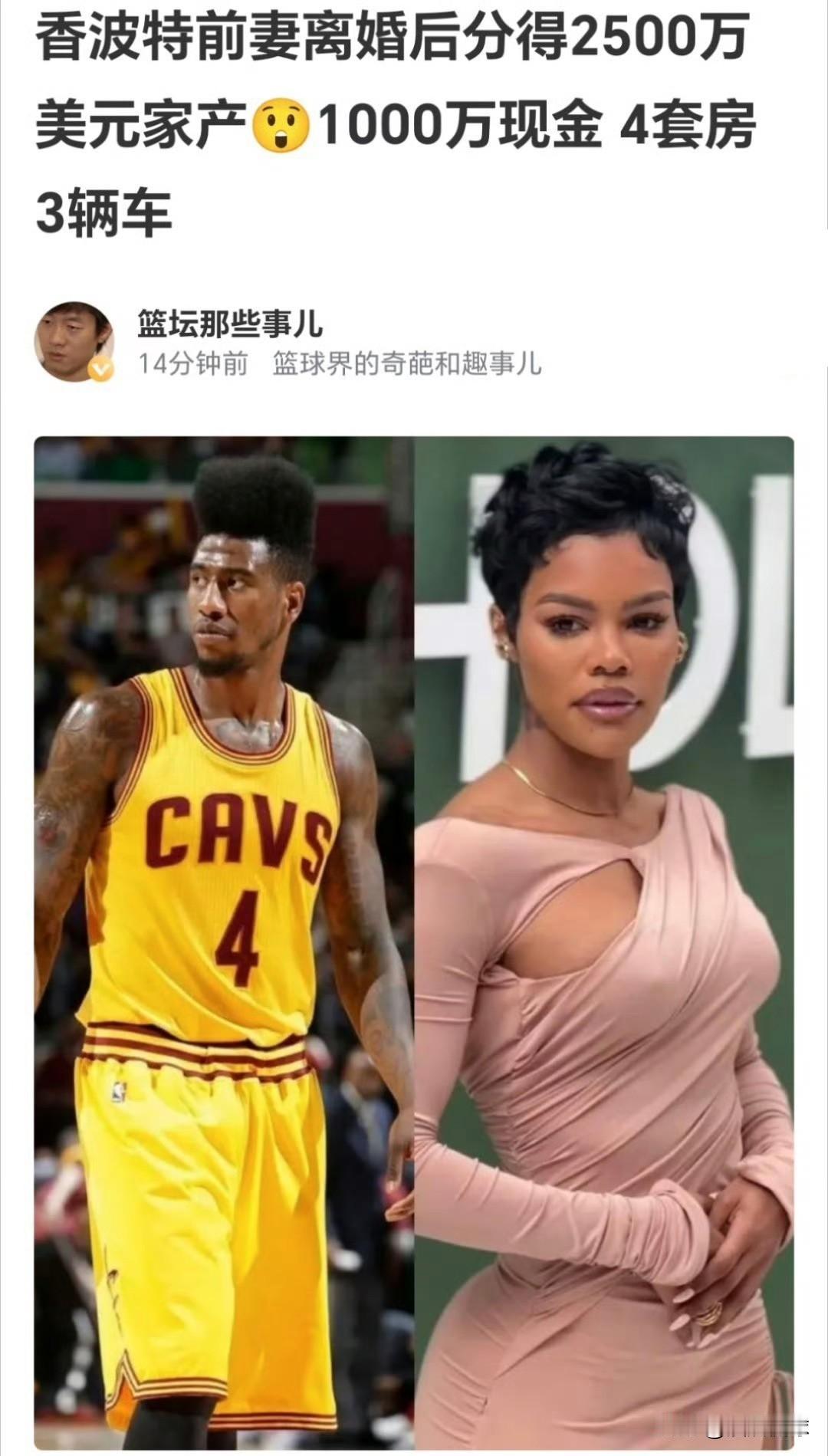 作为角色球员，这几乎是倾家荡产了吧……