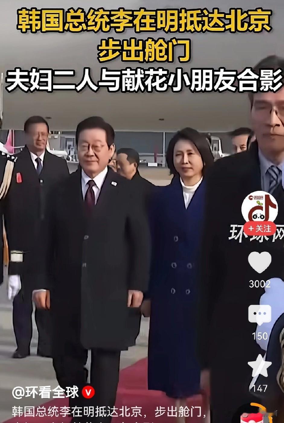 李在明终究是胜人一筹啊，当年尹锡悦怎么做，现在反着来就对了，尹锡悦那时候是一心