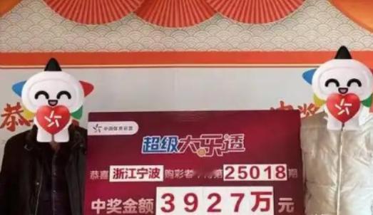 彩票中奖一千万，领奖时被要求捐款？不捐会怎样？一位彩票中心主任透露：工作人员不会