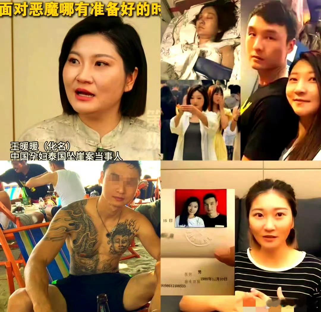 王暖暖前夫俞晓东疑似电诈头目王暖暖说是经商成富婆的，跟前夫是在一个朋友聚会上认识