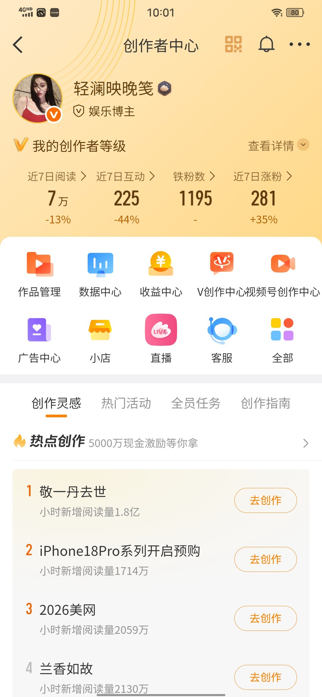 和我互动好不好[吐舌头眯眼睛笑]​​​