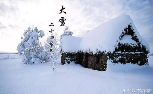 明日大雪, 你知道该注意什么, 吃什么吗? 这些知识送给你