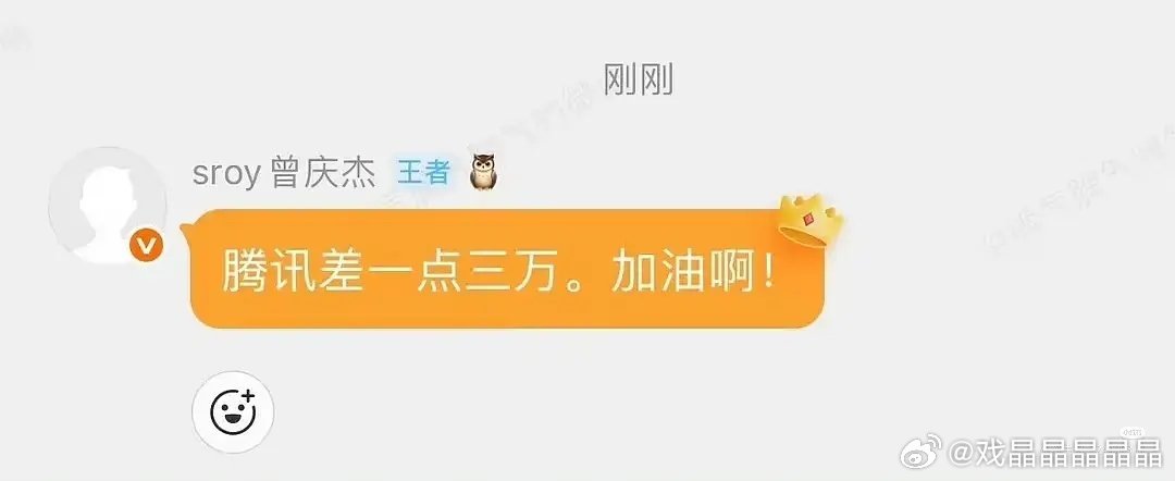 鹅的计划就是逐玉今天破万都通知曾庆杰导演了结果云包场滞销打乱了计划于是导演出来说