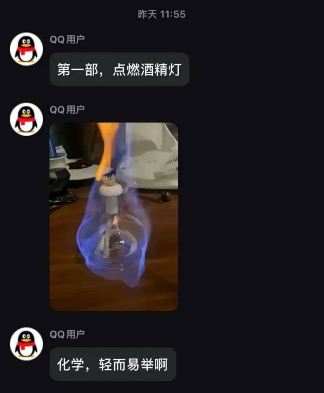 ？
