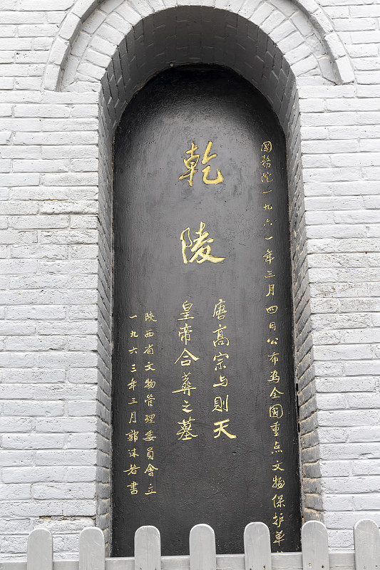 武则天做了皇帝为啥还跟李治合葬?武则天晚年回归李唐身份，去掉帝号，称“则天大圣皇后”。她虽是一代帝王