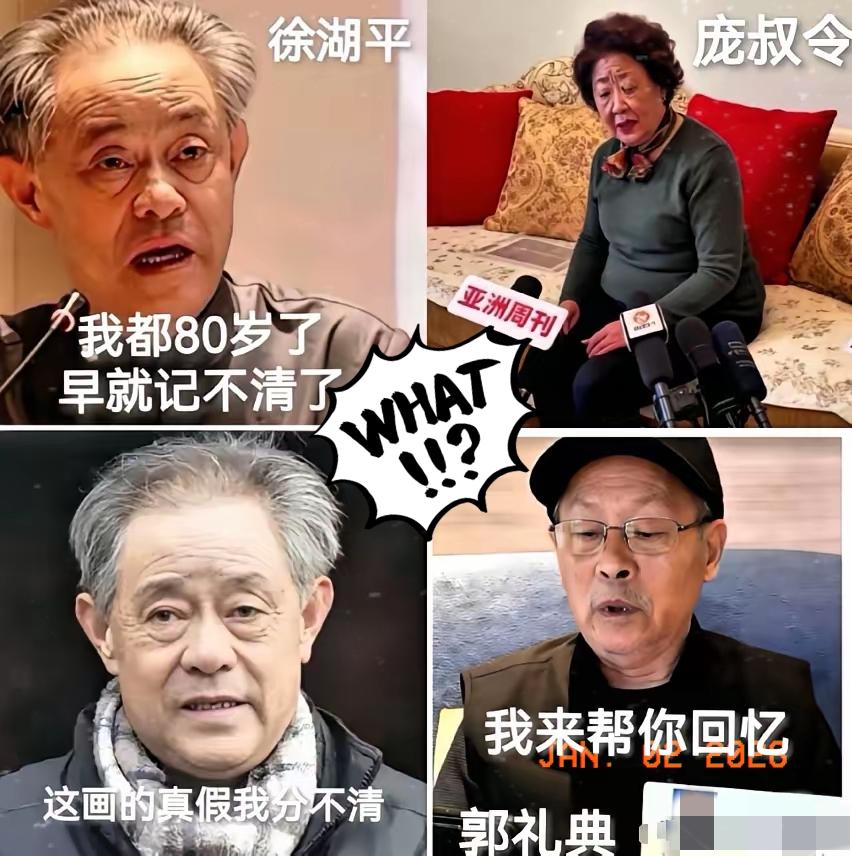 庞叔令看着拍卖场上的家传古画，彻底说不出话，就连南博老员工郭礼典都没料到，前院长