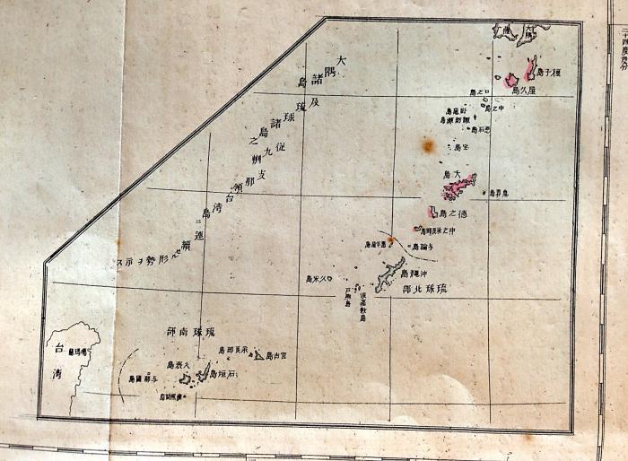 钓鱼岛是中国的！日本留下证据地图，甲午战争前日本就已经认定钓鱼岛属于中国。钓
