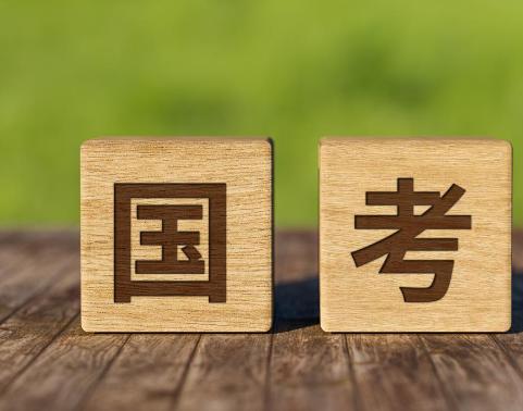 🔥考得好不如估得准！2026国考分数门道全解析，看完秒懂能不能进面！老话说