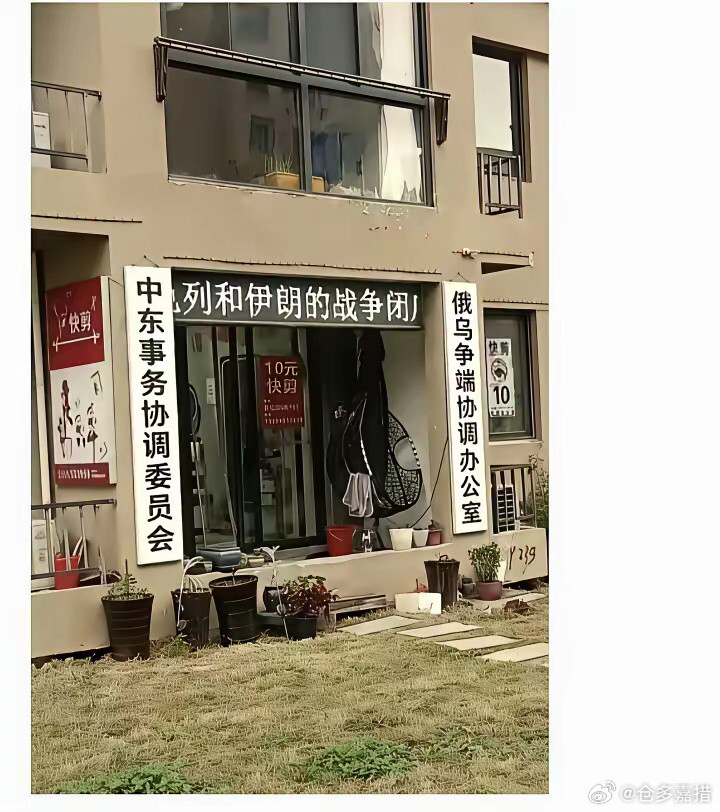 很牛x的样子！