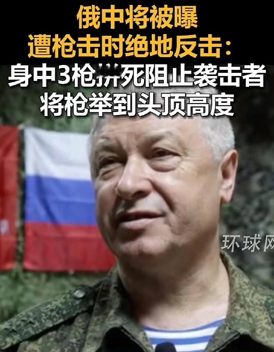 被枪击64岁俄中将，阿列克谢耶夫3名嫌犯:60岁主犯科尔巴、66岁同伙瓦辛、女