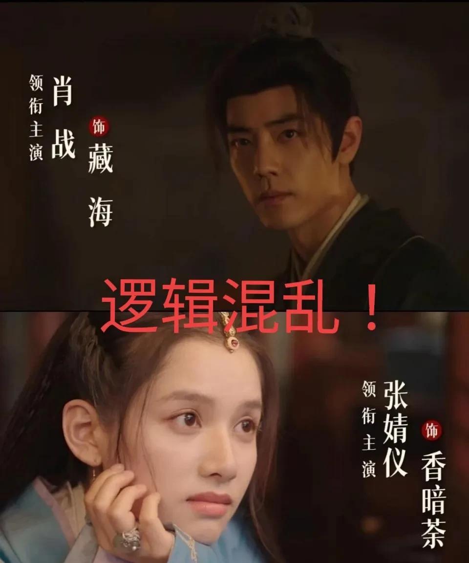 现在全网最郁闷伤心的人，非郑晓龙莫属！郑晓龙怎么也想不到，自己执导的年度大剧《