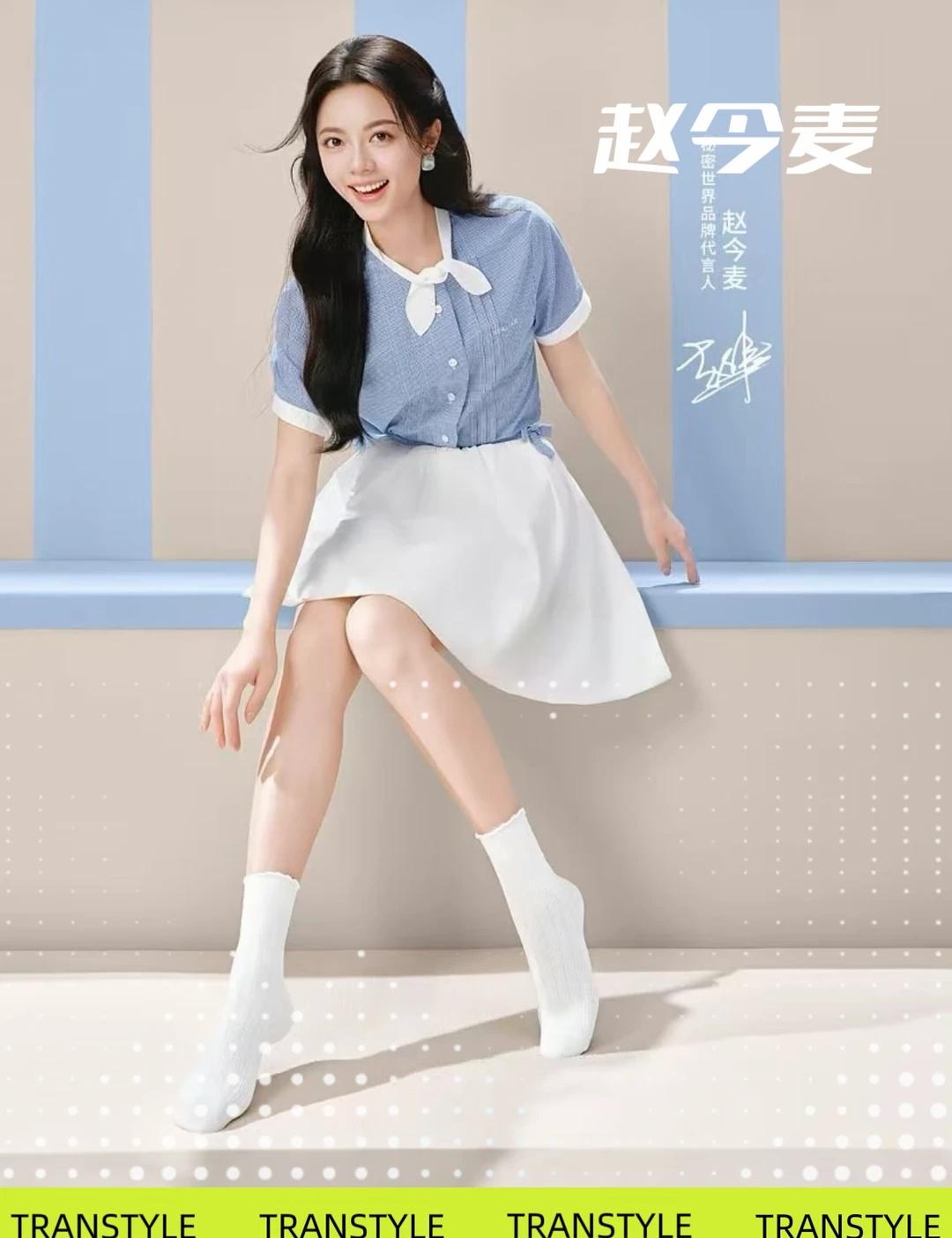 赵今麦｜广告LOOK元气少女感拉满的麦麦✨transtyle时尚公关赵今