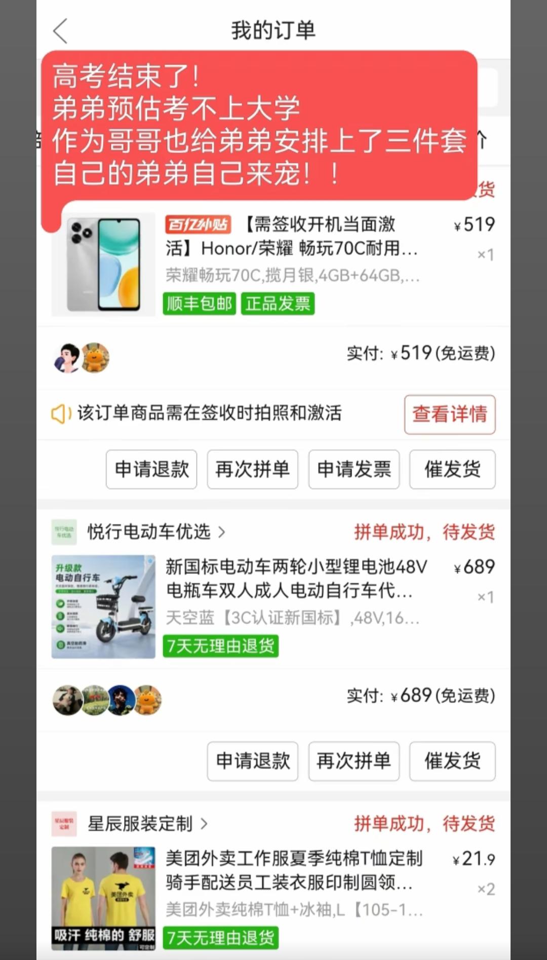 这哥哥是真"宠"弟弟啊[笑着哭]