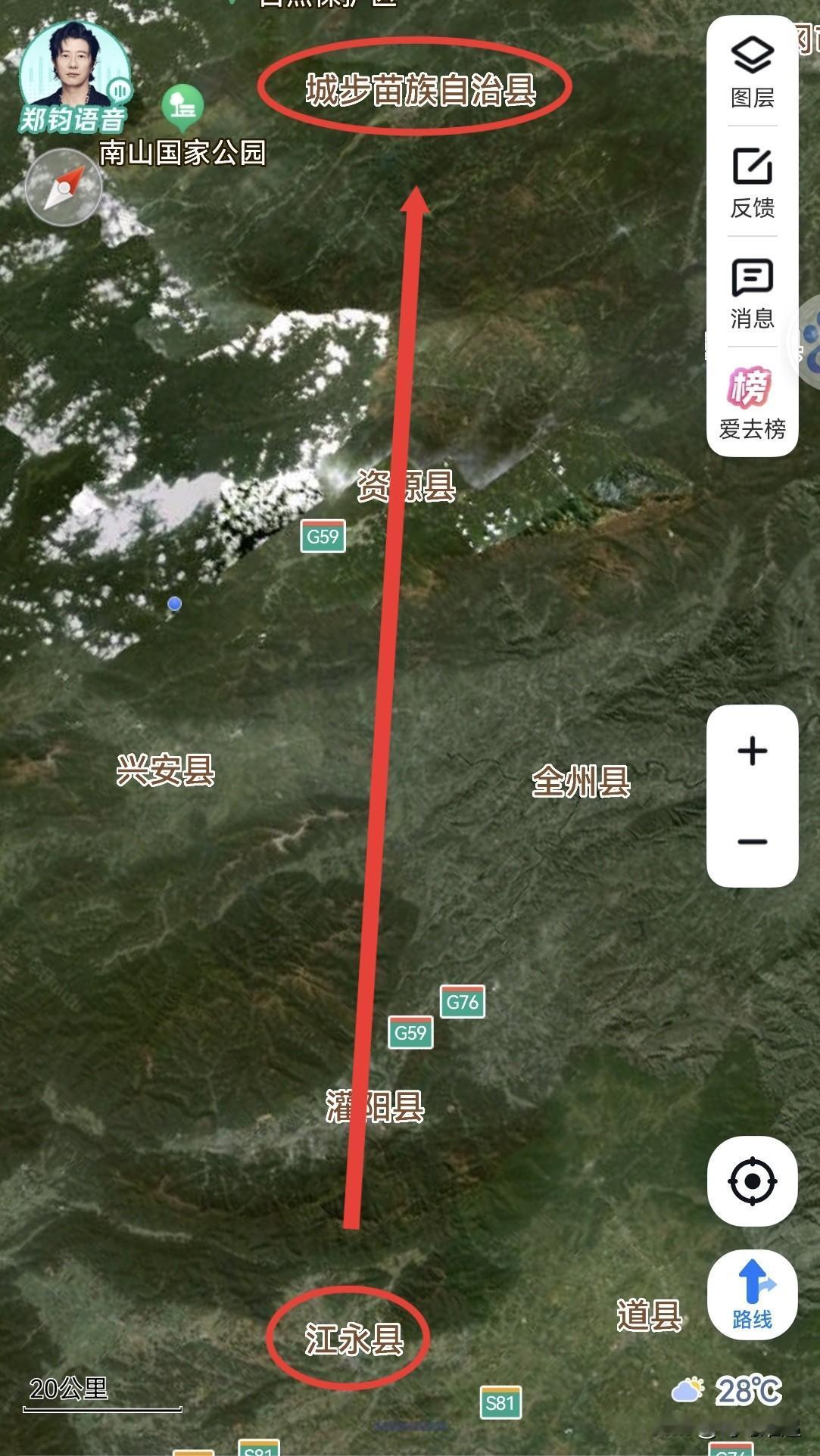 湖南，从永州江永县2到邵阳城步县1是提拔重用吗？江永县，拥有“女书文化”、“中