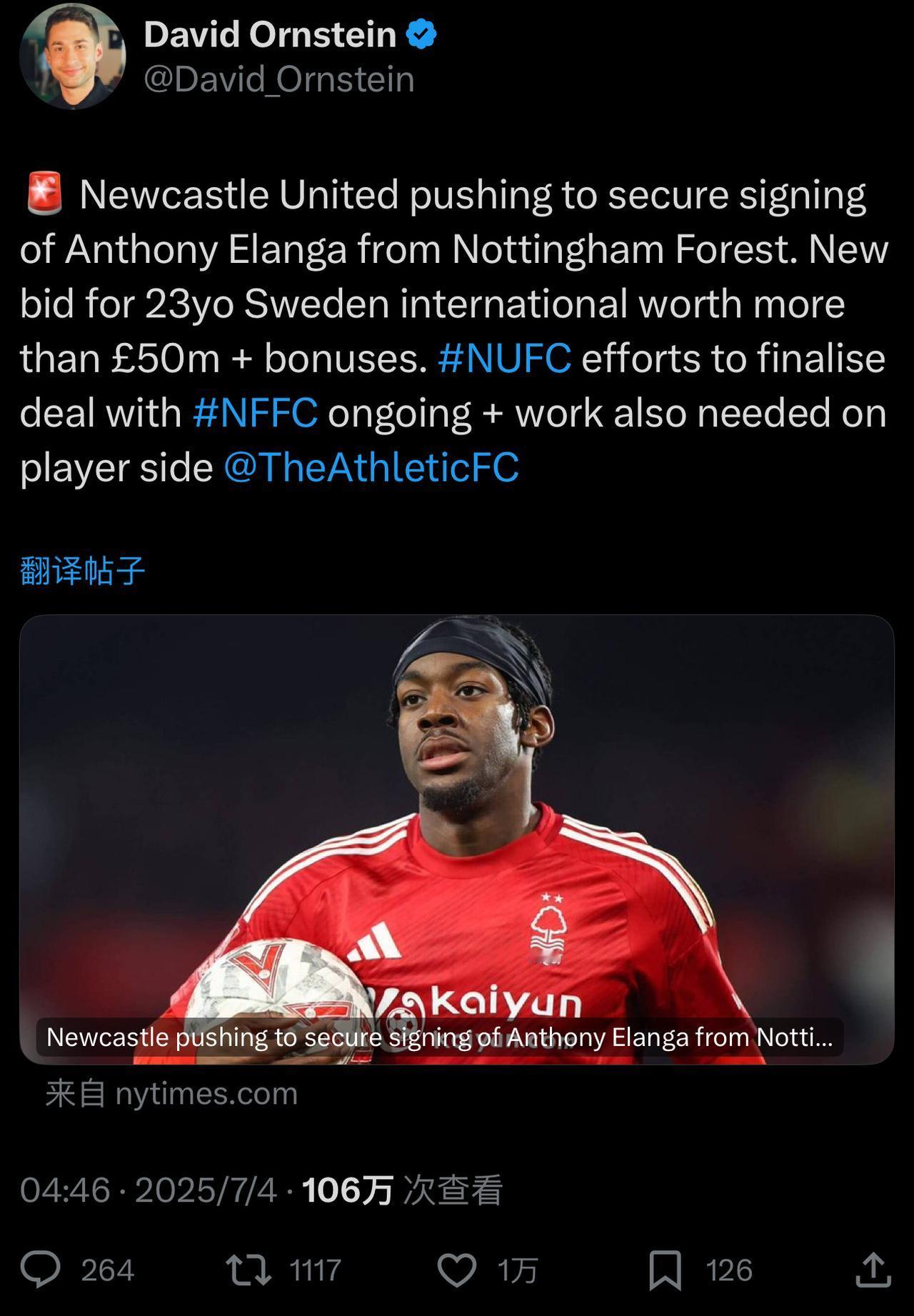 纽卡正式报价艾兰加。🔴目前报价是5000万英镑+浮动🔴森林想要5500万