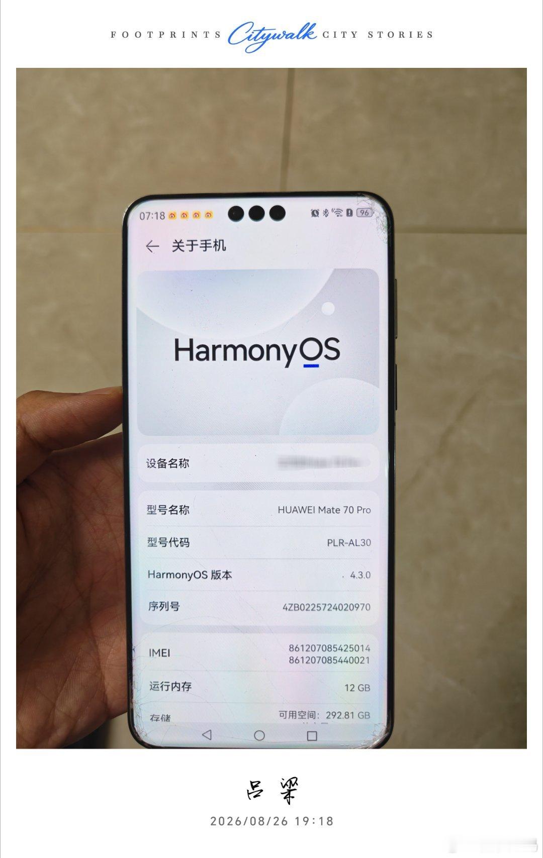 #鸿蒙成世界第三大手机操作系统#我自用的华为Mate70Pro现在还是4.3版本，用起来很丝滑，但是
